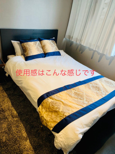 ベッドスロー【高級感あり】