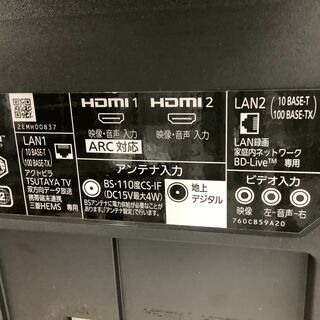 MITSUBISHI  Blu-ray内蔵液晶テレビ　LCD-A50BHR8  50インチ　2017年製