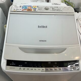 HITACHI 全自動洗濯機　BW-70WVE3  7.0kg 2015年製　足部品1つ欠品