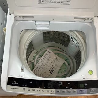 HITACHI 全自動洗濯機 BW-70WVE3 7.0kg 2015年製 足部品1つ