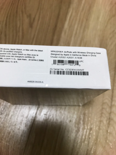 Apple AirPods エアーポッズ 第2世代　未開封