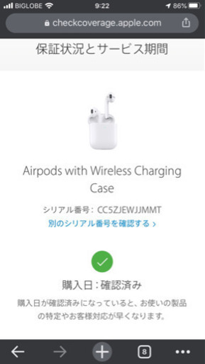 Apple AirPods エアーポッズ 第2世代　未開封