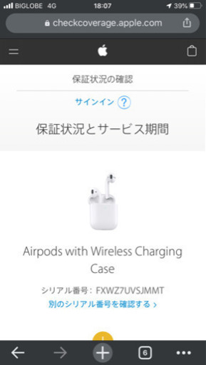 Apple AirPods エアーポッズ 第2世代