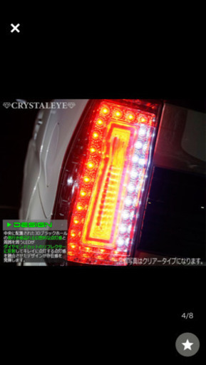 la600s タントカスタム前期用　LEDテールレンズ新品未使用