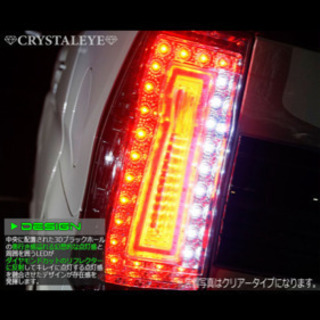 la600s タントカスタム前期用 LEDテールレンズ新品未使用