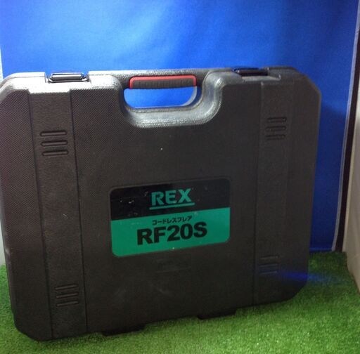【エコツール岡崎店 新決済機能 あんしん決済に対応】REX/レックス　コードレスフレア RF20S　 【愛知県/岡崎市/工具】