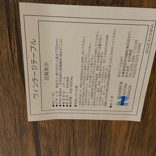アメリカン🇺🇸テーブル‪‪❤︎‬‪‪❤︎‬の画像