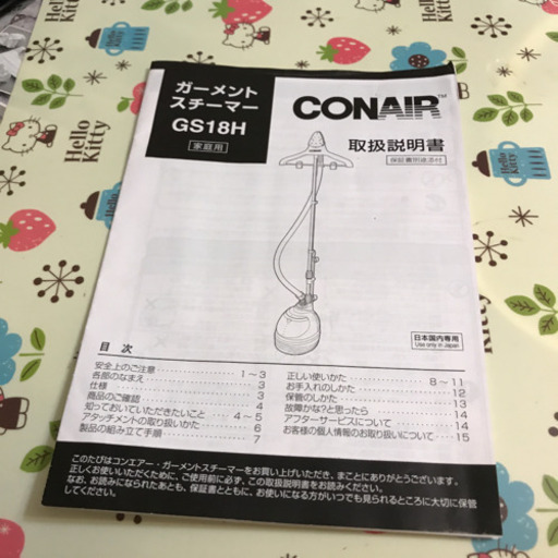 CONAIR ガーメントスチーマー