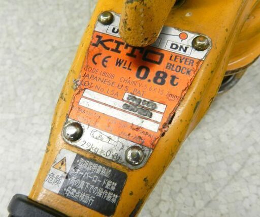 現状品 KITO/キトー レバーブロック 0.8t 荷締め 小型・軽量 L5系 LB008 ☆ PayPay(ペイペイ)決済可能 ☆ 札幌市 北区 屯田