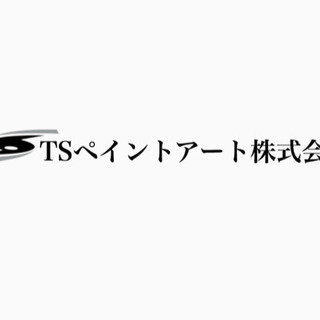作業員募集⛑