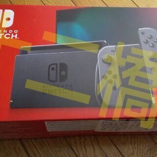 任天堂スイッチ Nintendo switch 新品未開封