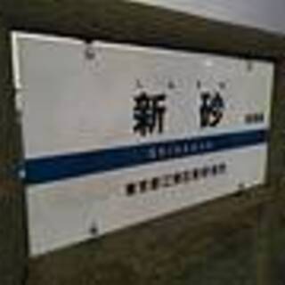 ロードバイク日和 初心者大歓迎） - 荒川区