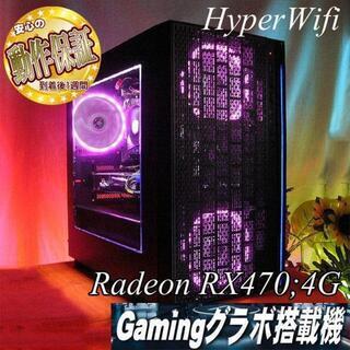 【★染井吉野～桜色★ハイパーWifiゲーミングPC】フォートナイ...