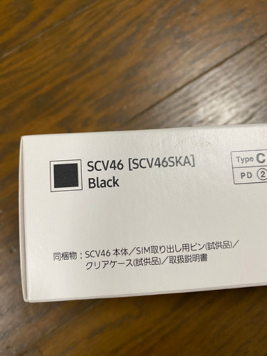 GALAXY A20