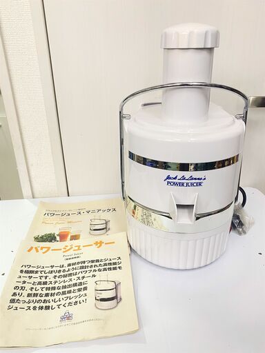 【未使用品】ショップジャパン パワージューサー ◆買取帝国 朝霞店