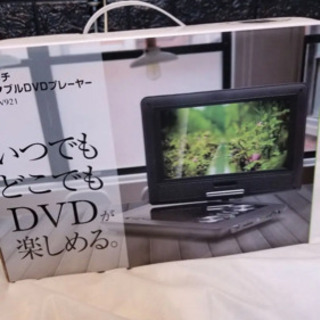 9インチ  ポータブルDVDプレイヤー