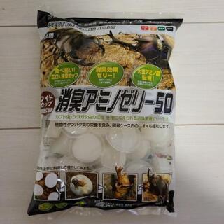 [取引中]カブトムシ、クワガタ　昆虫ゼリー　未使用