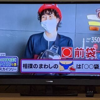 TOSHIBA　液晶テレビ　40S5の画像