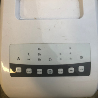 冷風扇の画像