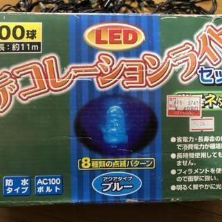 LEDデコレーションライトセット♪♪♪ 