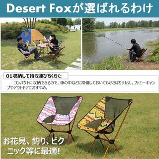 【新品】アウトドアチェア 折りたたみ 超軽量【耐荷重150kg】コンパクト イス 椅子 収納袋付属 お釣り 登山 携帯便利 キャンプ椅子の画像