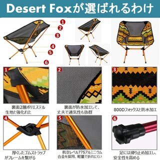 【新品】アウトドアチェア 折りたたみ 超軽量【耐荷重150kg】コンパクト イス 椅子 収納袋付属 お釣り 登山 携帯便利 キャンプ椅子の画像