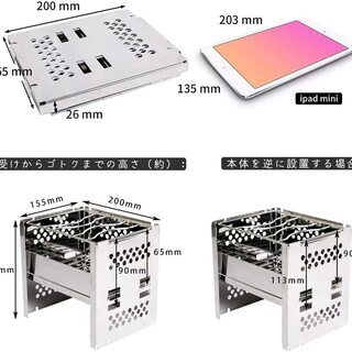 【新品】折りたたみコンロ バーベキュー 焚火台 アウトドア コンパクト １台多役 1-2人用 2段調節 収納袋付き B6より大きい ステンレス鋼 アウトドア愛好者のプレゼントの画像