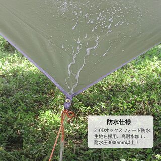 【新品】Unigear 防水タープ キャンプ タープ テント 軽量 日除け 高耐水加工 紫外線カット 遮熱 サンシェルター ポータブル 天幕 シェード アウトドア 収納ケース付 2-6人用 4サイズ アーミーグリーンの画像