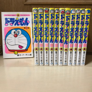 漫画ドラえもん　1-12巻