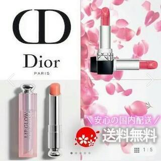 Dior アディクト リップグロウ  クリスチャンディオール ルージュ