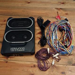 KENWOOD サブウーファーの中古が安い！激安で譲ります・無料で