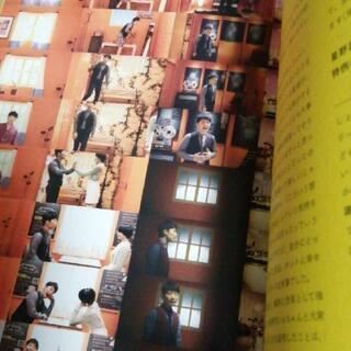 星野源　YELLOWMAGAZINE 2016-2017　イエローマガジンの画像