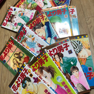 コミック 「花より男子」13冊 漫画の画像