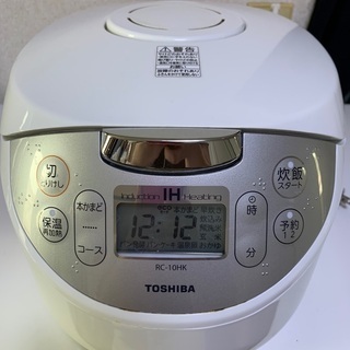 炊飯器　元々激安な物　メルカリより安い