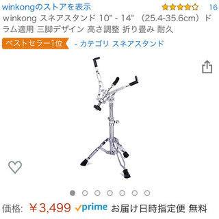 スネアドラムセット  