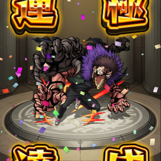 モンストを一緒にやってくれる方を募集！