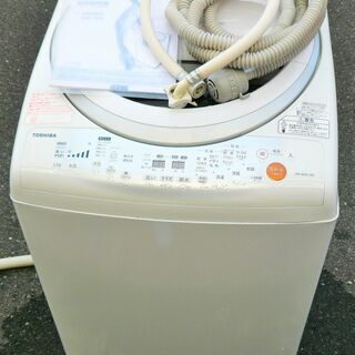 ☆東芝 TOSHIBA AW-80VL 8.0kg 乾燥機能付全自動電気洗濯機◆3つのセンサーで上手に省エネ