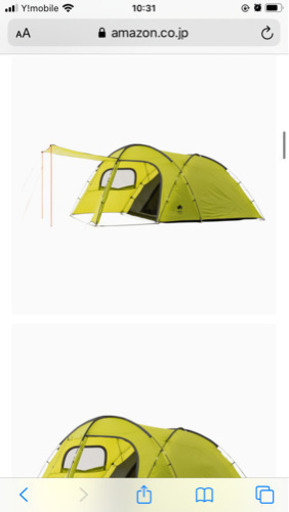 ロゴス　ツールームテント