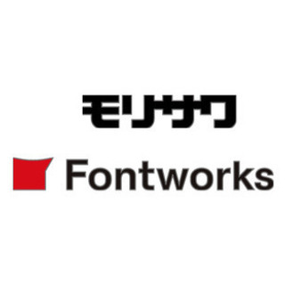 お待ちのモリサワフォント交換させてください！