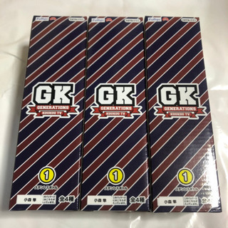  GENERATIONS ステンレスボトル④