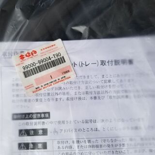 値下げしました。近く処分します。スズキ　キャリー　２４年式。フロアマット。新品。の画像