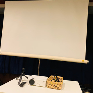 【決まりました】プロジェクター スクリーン セットの画像