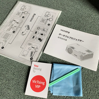 【決まりました】プロジェクター スクリーン セットの画像