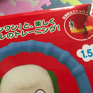 新品！わんわんの補助便座の画像
