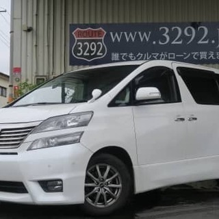 🌟自社ローン最大手！🚘金利ゼロ！🌞仮審査OK！✨信販会社通しませ...