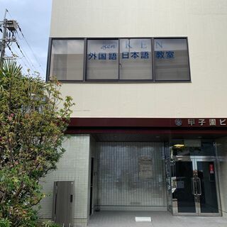 英語教室　生徒募集の画像