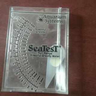 seatest