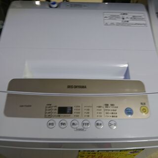 （2020.11.15　お買い上げありがとうございます）アイリス...