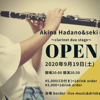 がんばろうぜ！福岡 配信音楽祭