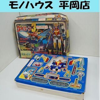 当時物 CLOVER 無敵鋼人 ダイターン3 デラックスセット ダイカスト